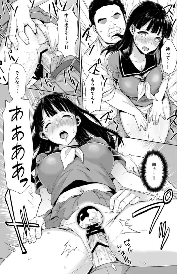 [Anma] Iya da to Ienai Jimikei Shoujo Shuugaku Ryokou Soushuuhen Fhentai - Page 68