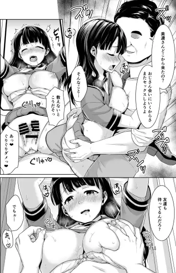 [Anma] Iya da to Ienai Jimikei Shoujo Shuugaku Ryokou Soushuuhen Fhentai - Page 75