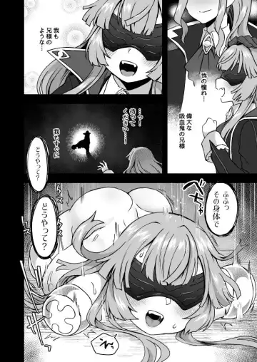 Read [Etori Yuuya] 救済への道２ - Fhentai