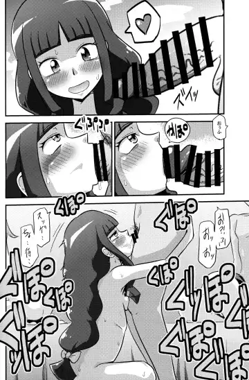 [Ultrabuster] Kai CHU-gakuseiteki Uraaka Life Fhentai - Page 8