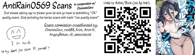 [Tomo] Alice mo Level Up Shitai desu! + Yuzu no Free Pass o Tsukai masuka...? Fhentai - Page 26