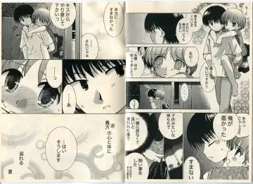 [Takeda Hayami] Koisuru Kingyo Fhentai - Page 11