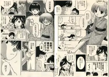 [Takeda Hayami] Koisuru Kingyo Fhentai - Page 4