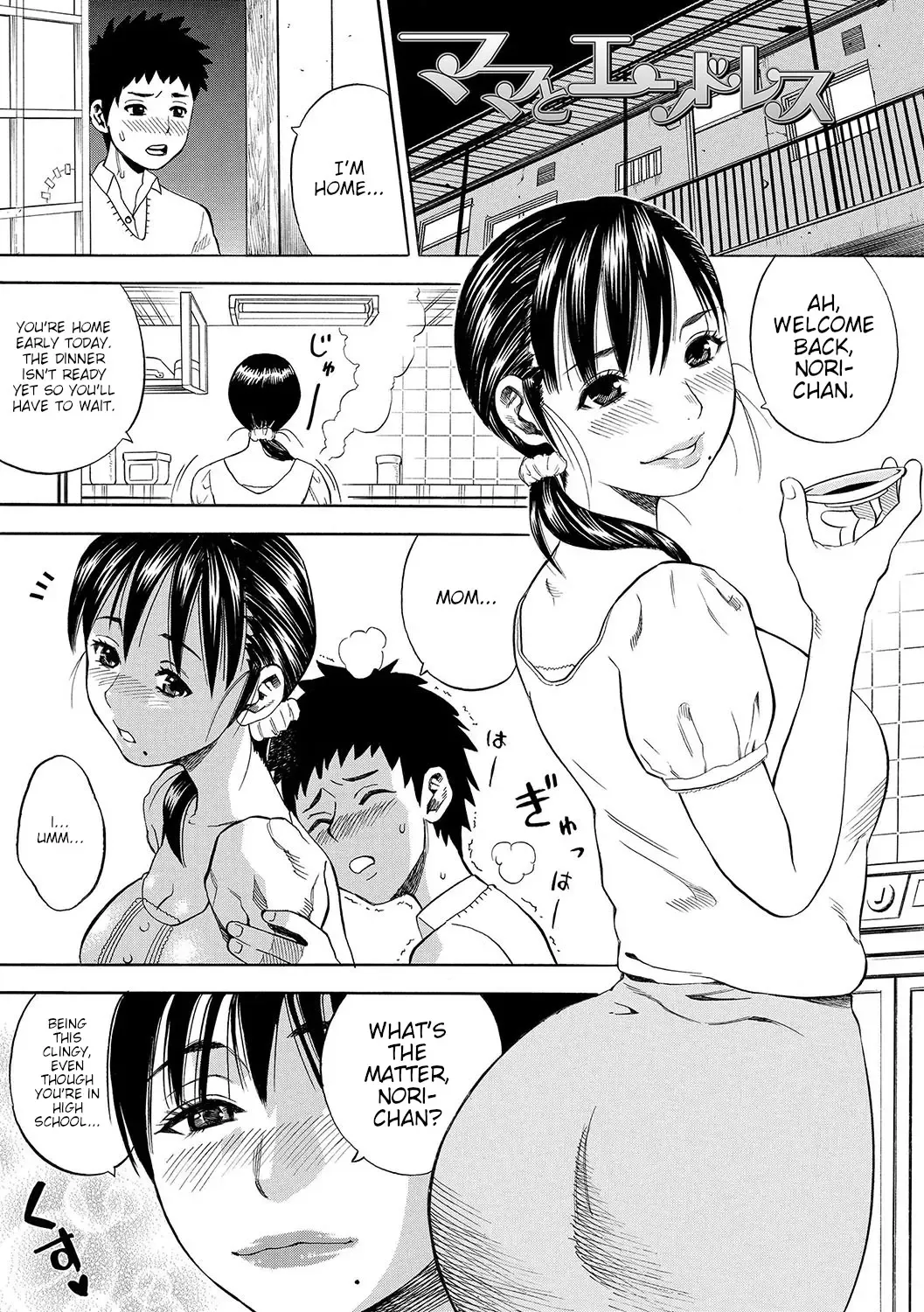 [Zaki Zaraki] Mama to Endless | Endlessly with my Mom Fhentai - Page 1