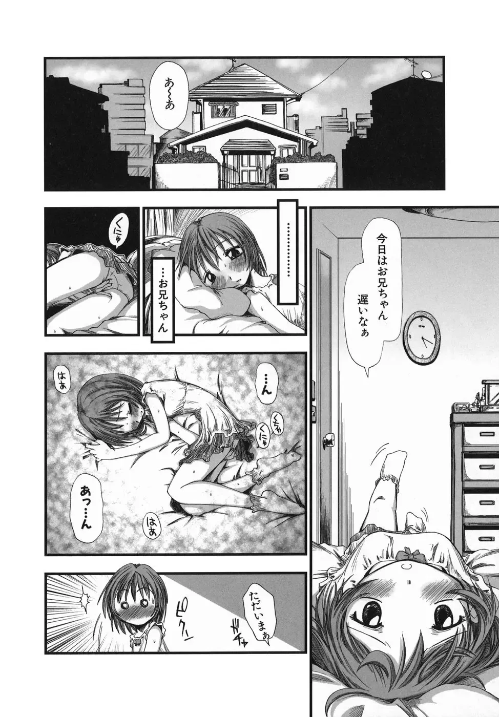 [Kamino Ryu-ya] Suginoha Jogakuin Houshigumi Fhentai - Page 156
