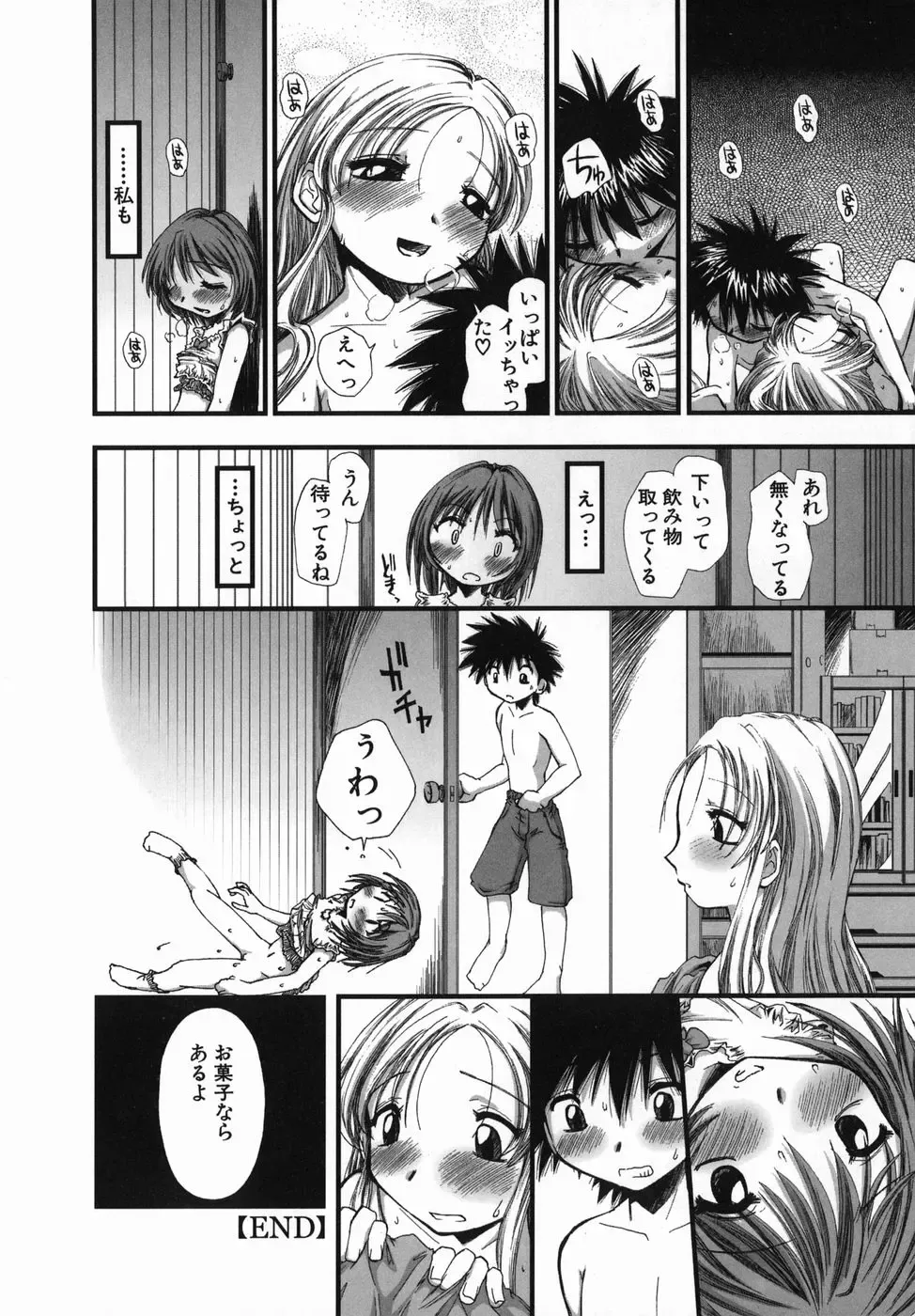 [Kamino Ryu-ya] Suginoha Jogakuin Houshigumi Fhentai - Page 170