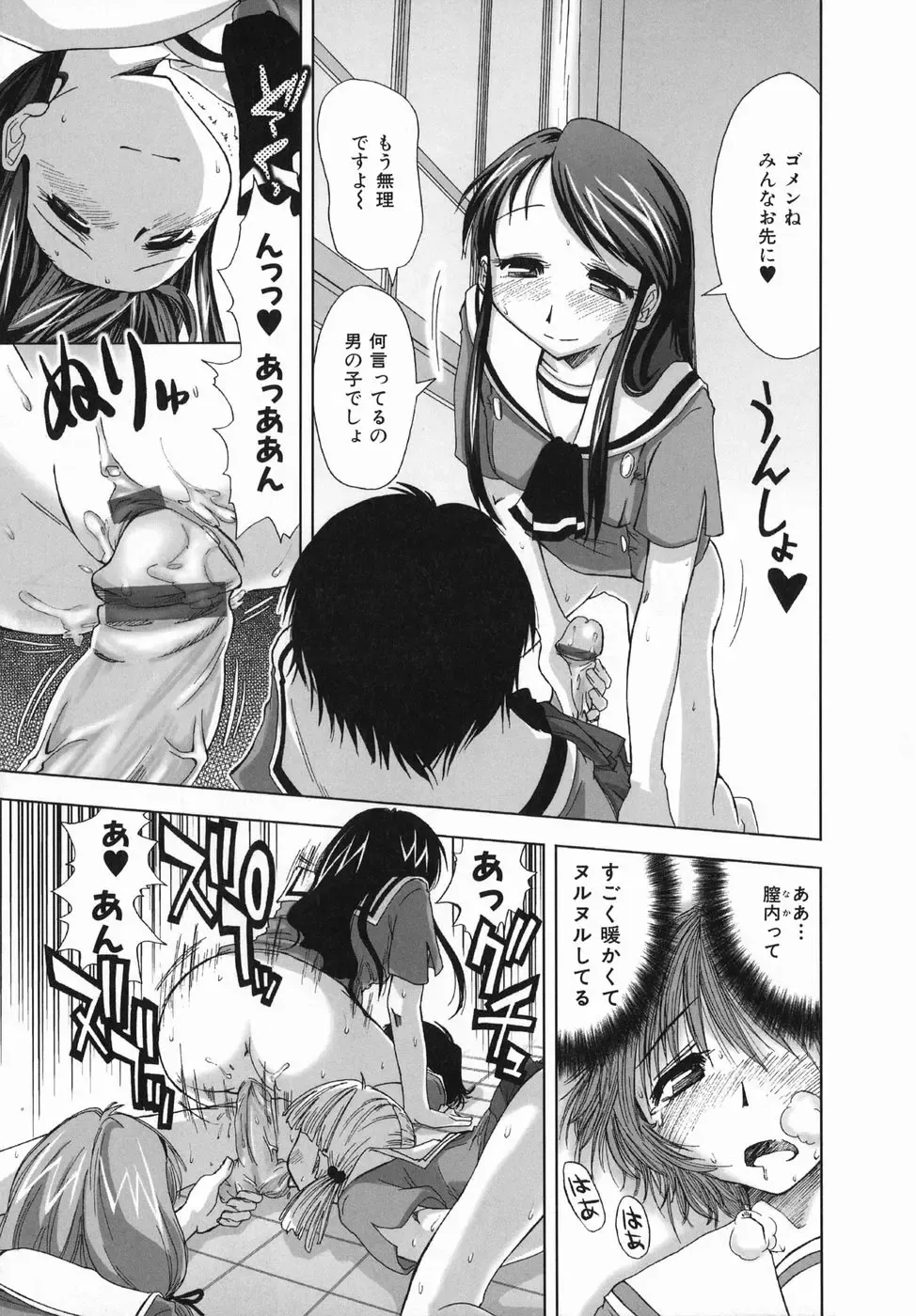 [Kamino Ryu-ya] Suginoha Jogakuin Houshigumi Fhentai - Page 21
