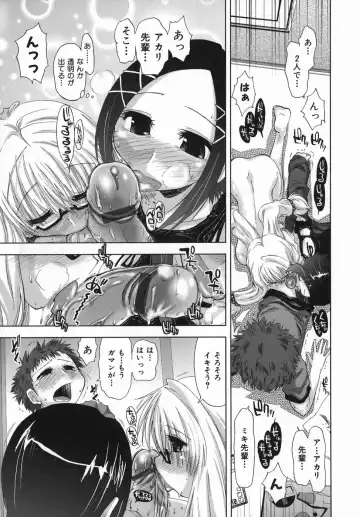 [Kamino Ryu-ya] Suginoha Jogakuin Houshigumi Fhentai - Page 101