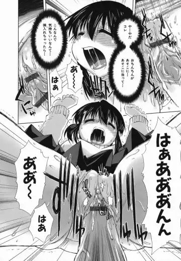 [Kamino Ryu-ya] Suginoha Jogakuin Houshigumi Fhentai - Page 118