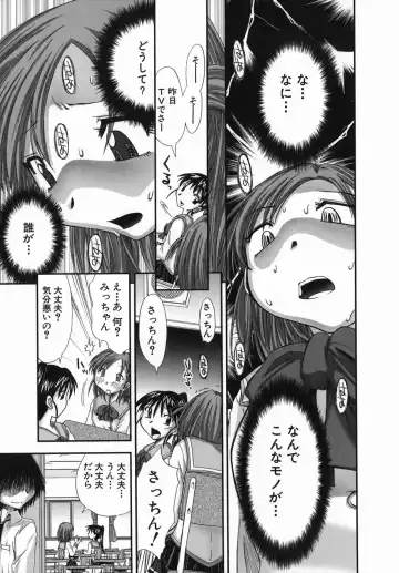 [Kamino Ryu-ya] Suginoha Jogakuin Houshigumi Fhentai - Page 145