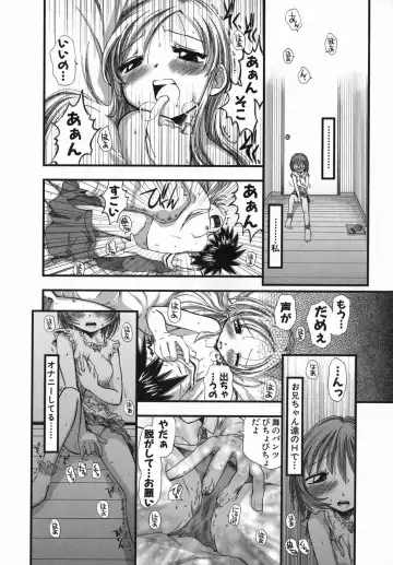 [Kamino Ryu-ya] Suginoha Jogakuin Houshigumi Fhentai - Page 162