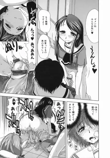 [Kamino Ryu-ya] Suginoha Jogakuin Houshigumi Fhentai - Page 21