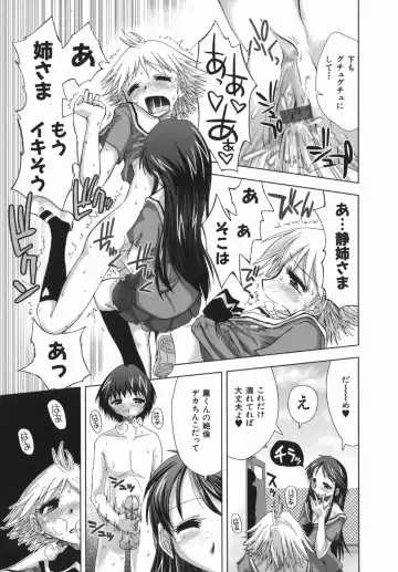 [Kamino Ryu-ya] Suginoha Jogakuin Houshigumi Fhentai - Page 41