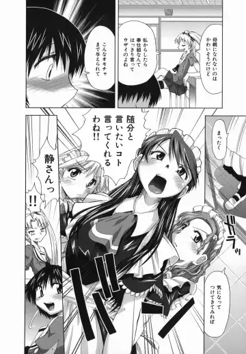 [Kamino Ryu-ya] Suginoha Jogakuin Houshigumi Fhentai - Page 76