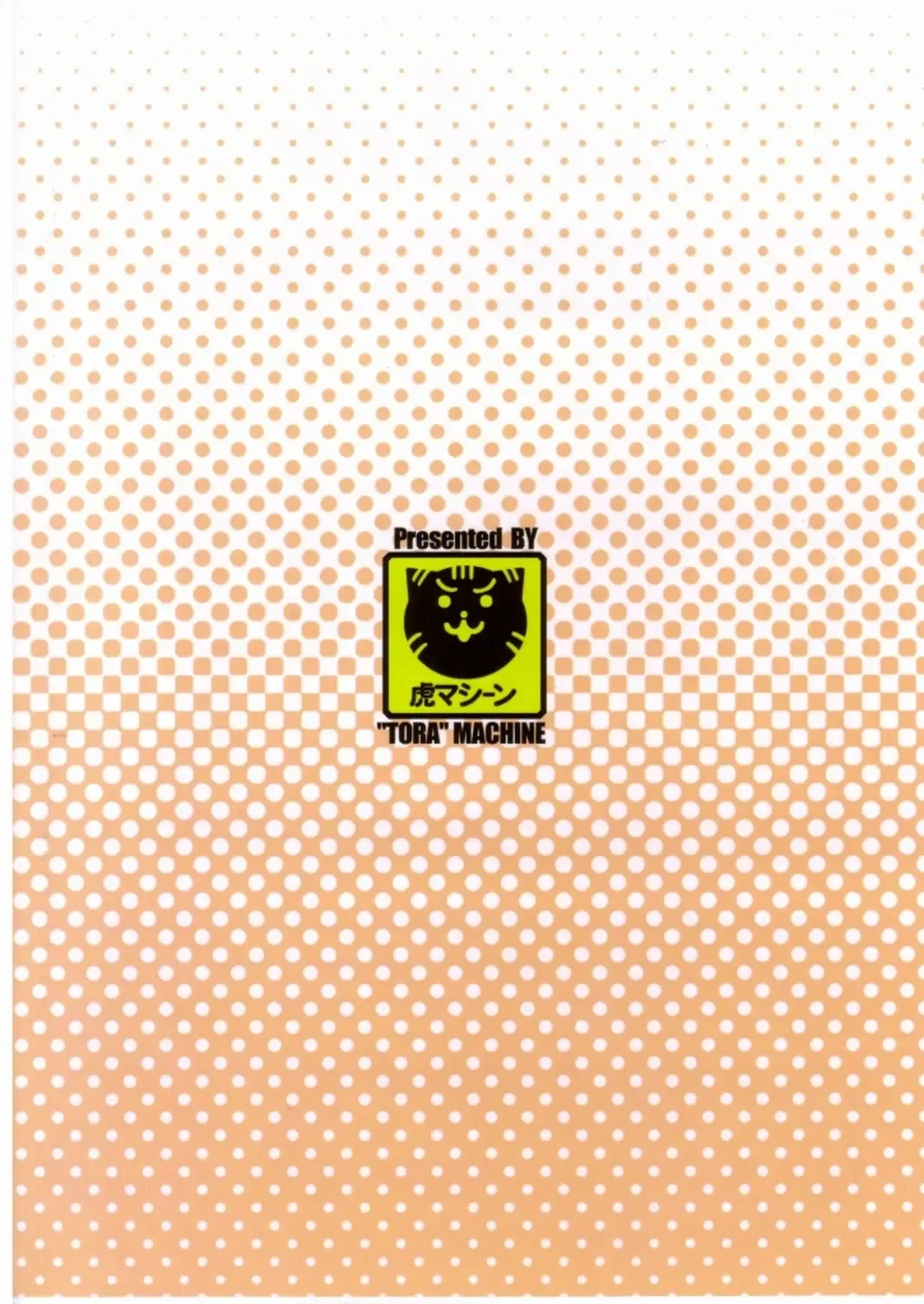 [Kasukabe Taro] Yui no Harenchi Mousou Nikki Fhentai - Page 17