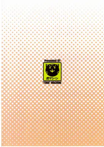 [Kasukabe Taro] Yui no Harenchi Mousou Nikki Fhentai - Page 17