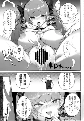[Akaiguppy] Akuochi Formidable no Sodatekata Fhentai - Page 22