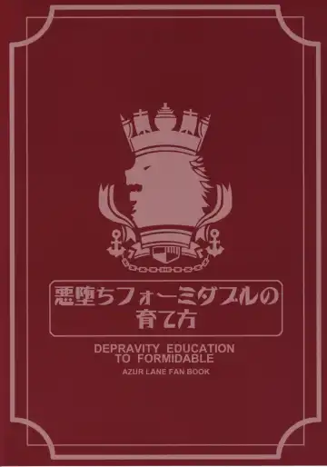 [Akaiguppy] Akuochi Formidable no Sodatekata Fhentai - Page 26