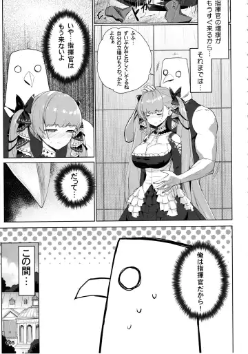 [Akaiguppy] Akuochi Formidable no Sodatekata Fhentai - Page 6