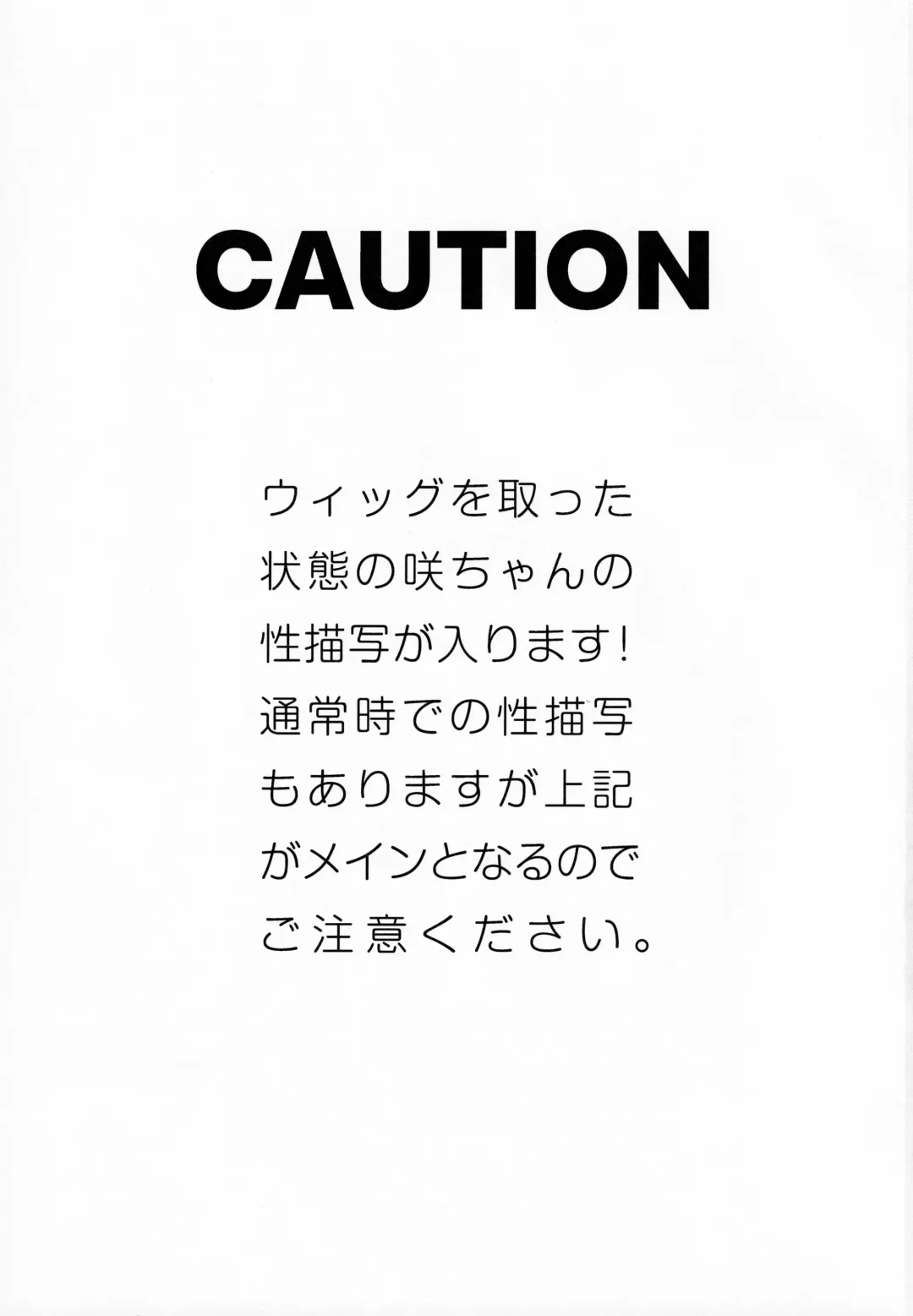 [Hata] FACE IN THE MY SELF Fhentai - Page 2