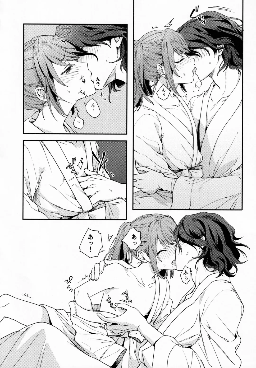 [Hata] FACE IN THE MY SELF Fhentai - Page 26