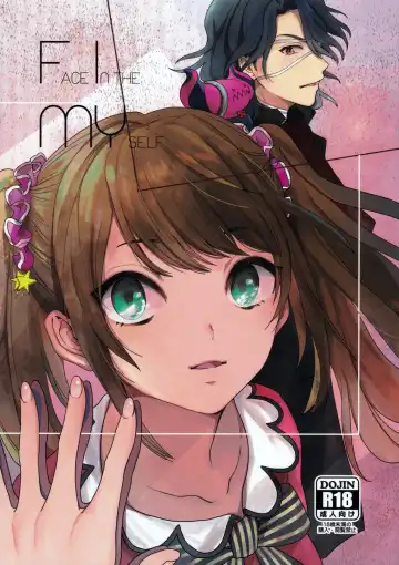 Read [Hata] FACE IN THE MY SELF - Fhentai