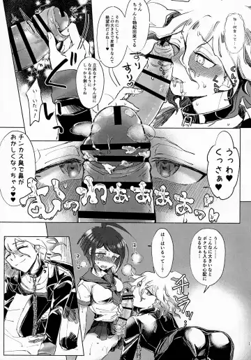 Sumire Torikabutou Fhentai - Page 10