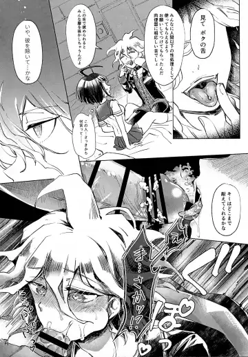 Sumire Torikabutou Fhentai - Page 11