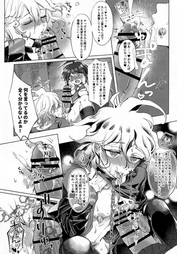 Sumire Torikabutou Fhentai - Page 13