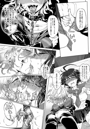 Sumire Torikabutou Fhentai - Page 17