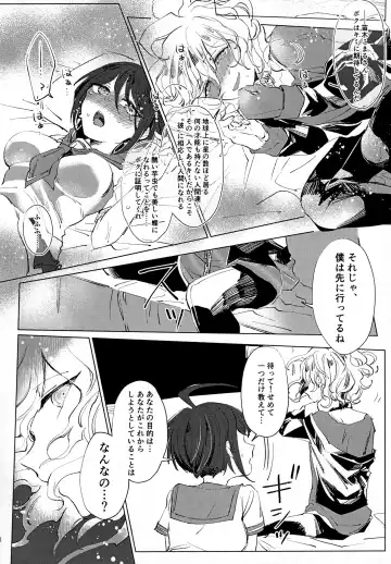 Sumire Torikabutou Fhentai - Page 27