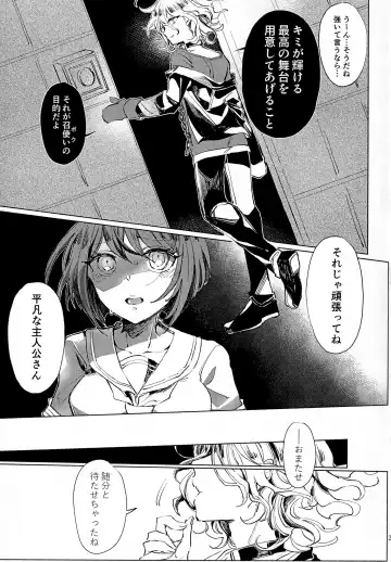 Sumire Torikabutou Fhentai - Page 28