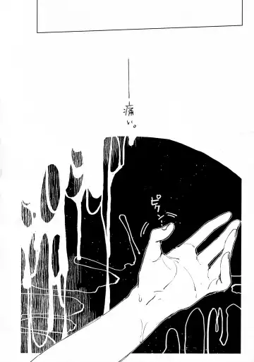 Sumire Torikabutou Fhentai - Page 3