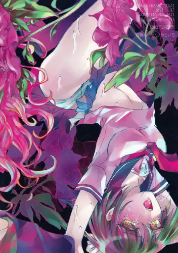 Sumire Torikabutou Fhentai - Page 30