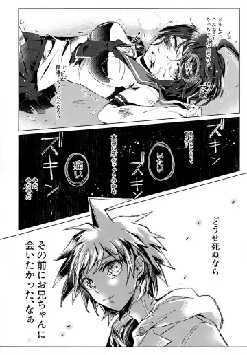 Sumire Torikabutou Fhentai - Page 5