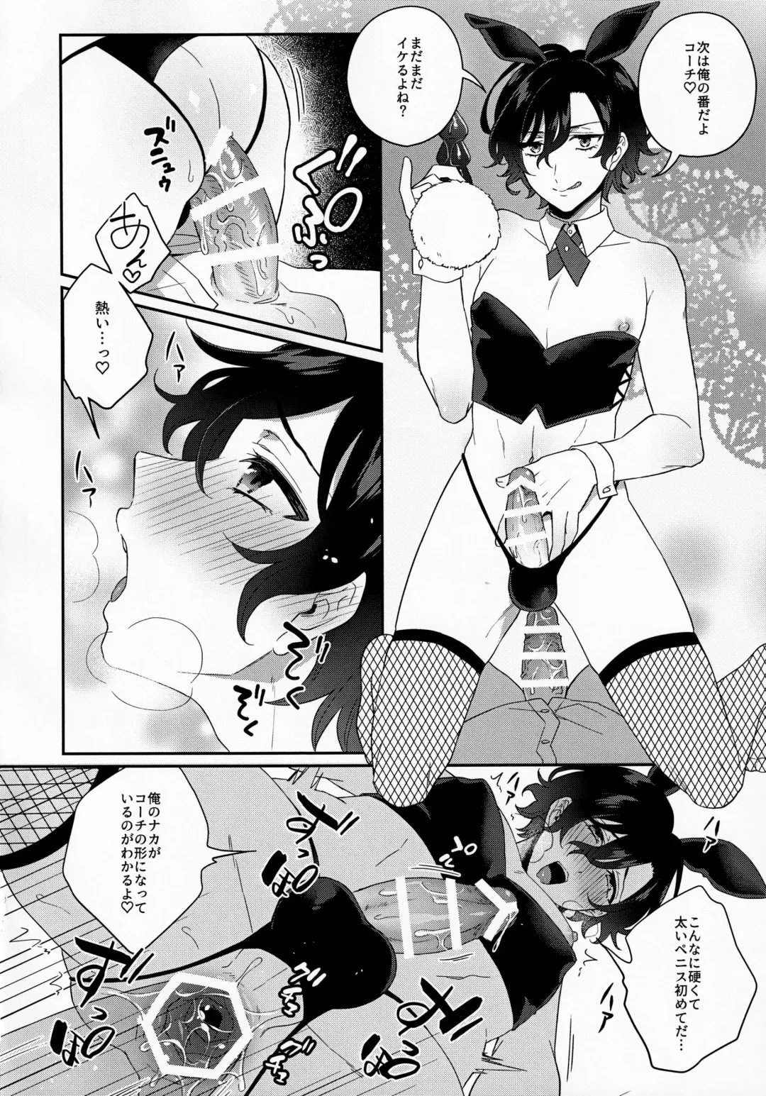 [Binto - Rokuroku Bin] Bunnyclub Campanella Fhentai - Page 13