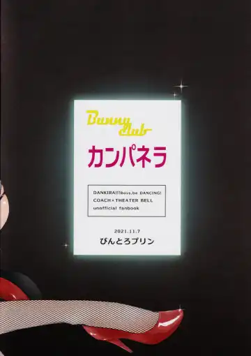 [Binto - Rokuroku Bin] Bunnyclub Campanella Fhentai - Page 18