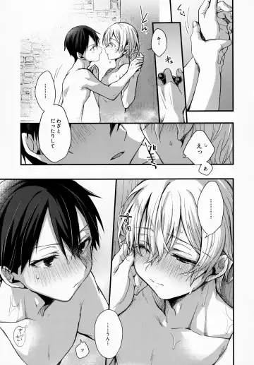 [Emu Emuo] Gaman Shinaide Fhentai - Page 10