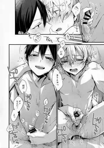 [Emu Emuo] Gaman Shinaide Fhentai - Page 23