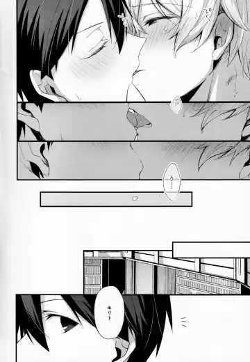 [Emu Emuo] Gaman Shinaide Fhentai - Page 25