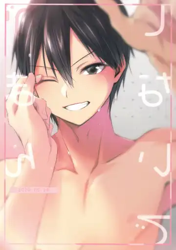 [Emu Emuo] Gaman Shinaide Fhentai - Page 28