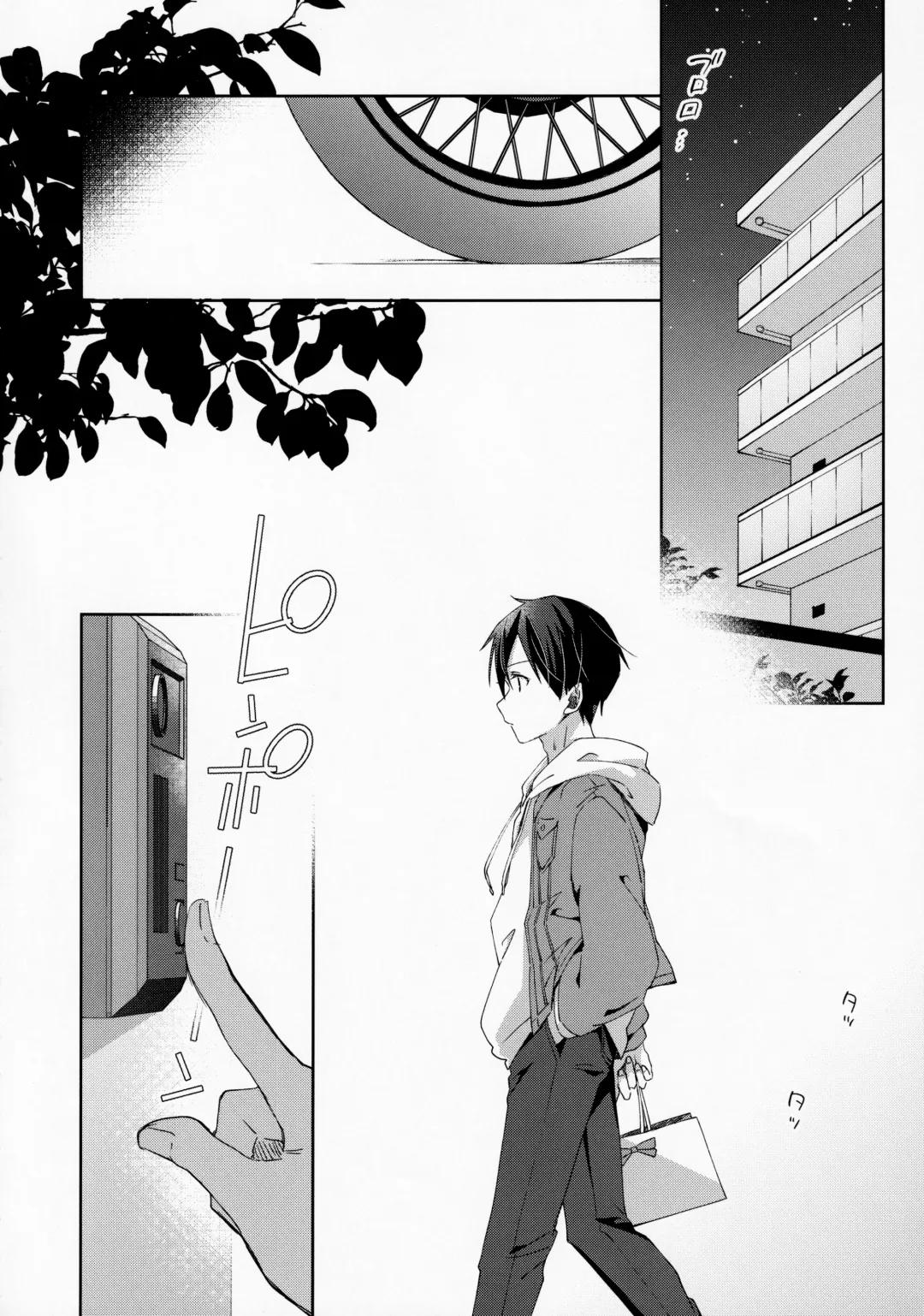 [Emu Emuo] fluffy×fluffy Fhentai - Page 6