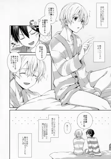 [Emu Emuo] fluffy×fluffy Fhentai - Page 10