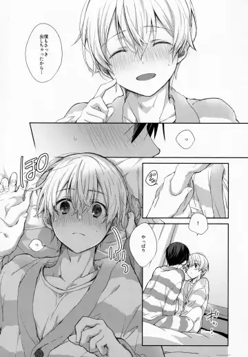 [Emu Emuo] fluffy×fluffy Fhentai - Page 29