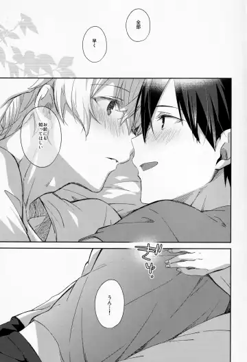 [Emu Emuo] fluffy×fluffy Fhentai - Page 46