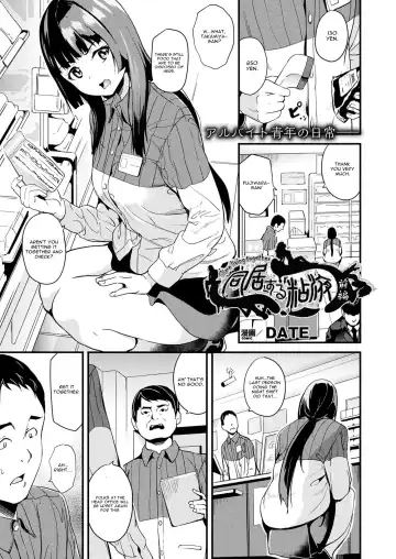 Read [Date] Doukyo Suru Neneki Zenpen | Slime living together (decensored) - Fhentai