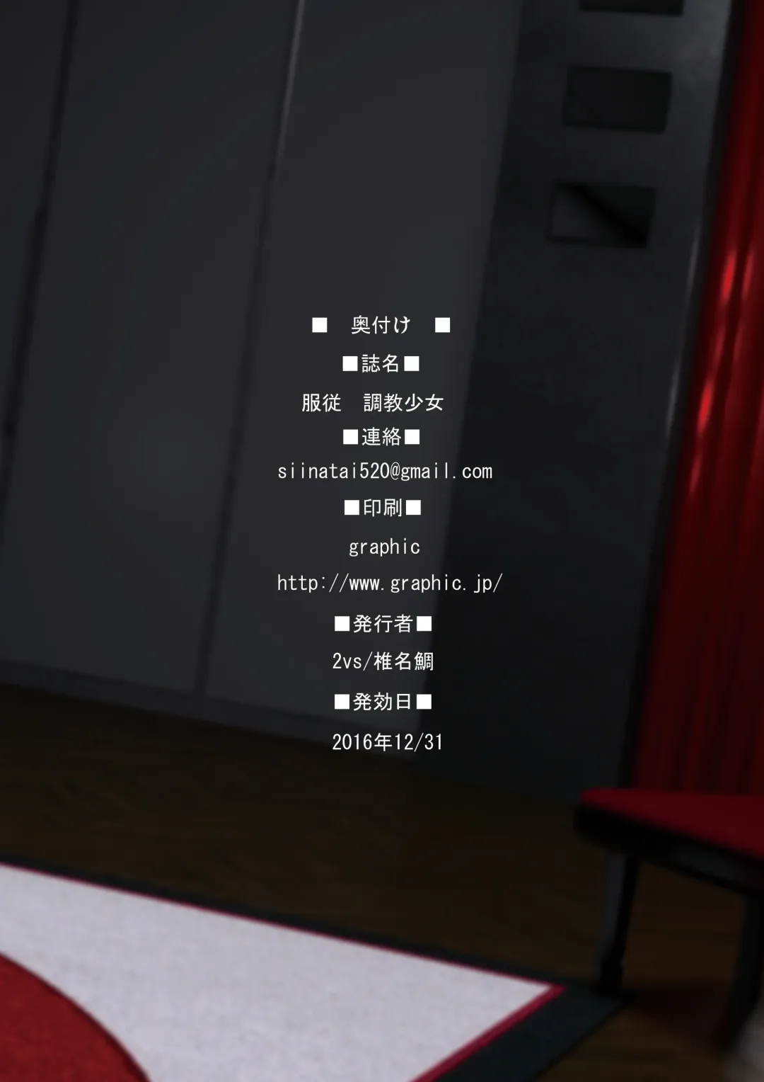 [Siina Tai] Fukujuu Choukyou Shoujo Fhentai - Page 24