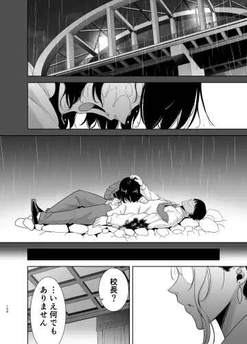 [Kurosu Gatari] Seika Jogakuin Koutoubu Kounin Sao Oji-san Omnibus Fhentai - Page 198