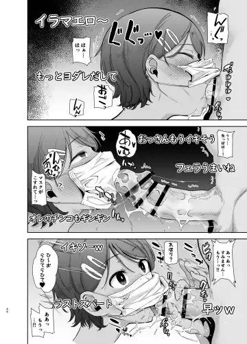 [Kurosu Gatari] Seika Jogakuin Koutoubu Kounin Sao Oji-san Omnibus Fhentai - Page 46