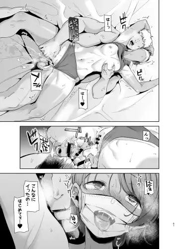 [Kurosu Gatari] Seika Jogakuin Koutoubu Kounin Sao Oji-san Omnibus Fhentai - Page 51